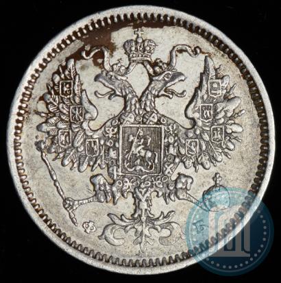 Picture 10 kopecks 1860 year СПБ-ФБ 