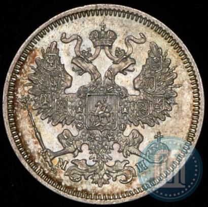 Picture 20 kopecks 1862 year СПБ-МИ 