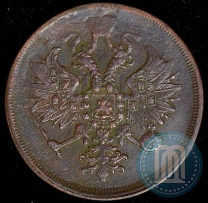 Фото 3 копейки 1863 года ЕМ 