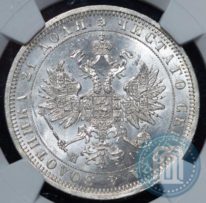 Picture 1 rouble 1871 year СПБ-НІ 