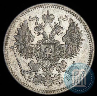 Picture 20 kopecks 1871 year СПБ-HI 