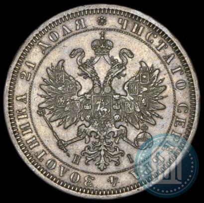 Picture 1 rouble 1877 year СПБ-НІ 