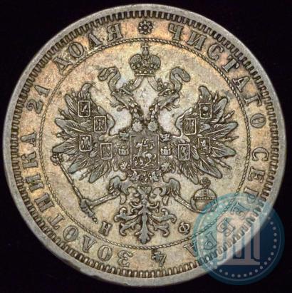 Фото 1 рубль 1877 года СПБ-НФ 