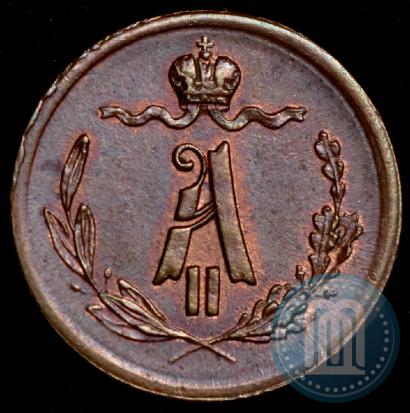 Picture 1/4 kopeck 1877 year СПБ 