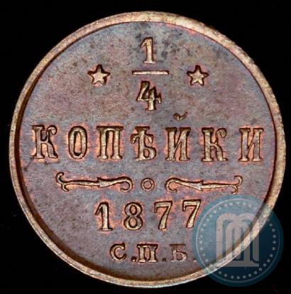 Picture 1/4 kopeck 1877 year СПБ 