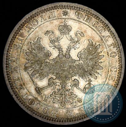 Фото 1 рубль 1878 года СПБ-НФ 