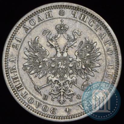Picture 1 rouble 1878 year СПБ-НФ 