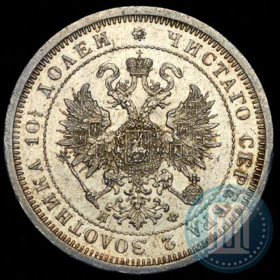 Picture Poltina 1880 year СПБ-НФ 
