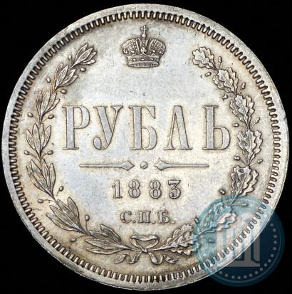 Picture 1 rouble 1883 year СПБ-ДС 