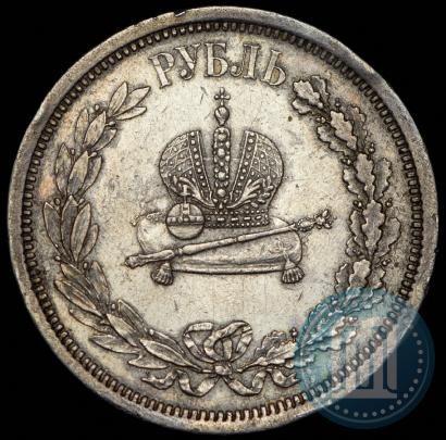 Фото 1 рубль 1883 года ЛШ "В память Коронации Императора Александра III"