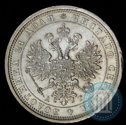 Picture 1 rouble 1885 year СПБ-АГ 