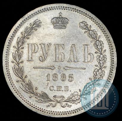 Picture 1 rouble 1885 year СПБ-АГ 