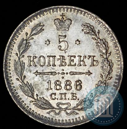 Picture 5 kopecks 1886 year СПБ-АГ 
