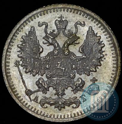 Picture 5 kopecks 1890 year СПБ-АГ 