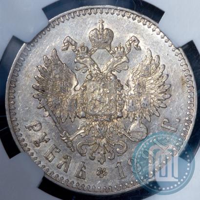 Picture 1 rouble 1891 year (АГ) 