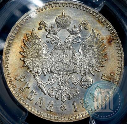 Фото 1 рубль 1892 года (АГ) 