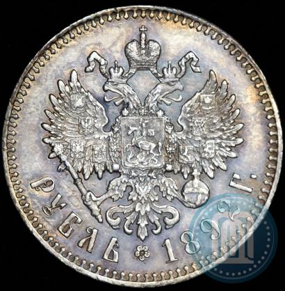 Picture 1 rouble 1892 year (АГ) 