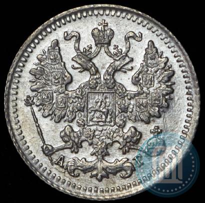Фото 5 копеек 1893 года СПБ-АГ 