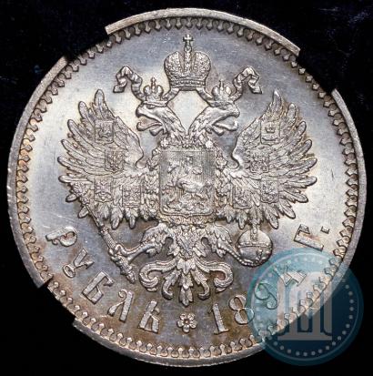 Picture 1 rouble 1894 year (АГ) 