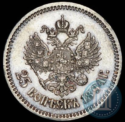 Picture 25 kopecks 1894 year (АГ) 