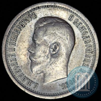 Picture 25 kopecks 1895 year  