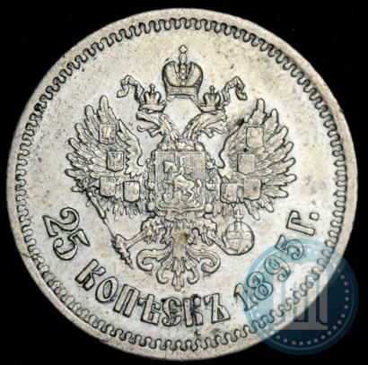 Picture 25 kopecks 1895 year  