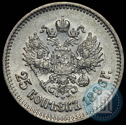 Picture 25 kopecks 1896 year  