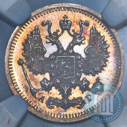 Фото 10 копеек 1896 года СПБ-АГ 