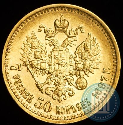 Picture 7,5 roubles 1897 year (АГ) 