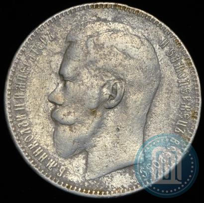 Picture 1 rouble 1897 year (**) 