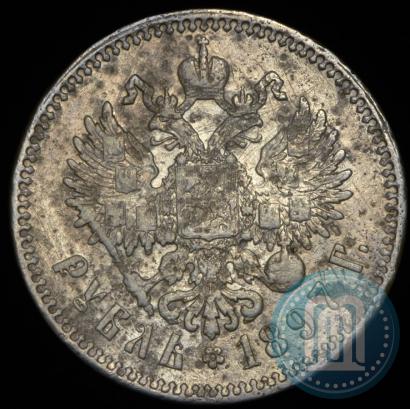 Picture 1 rouble 1897 year (**) 
