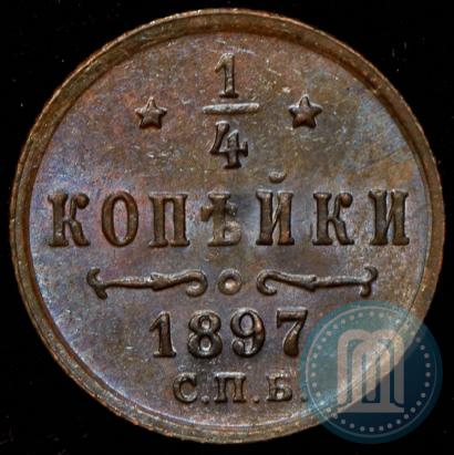 Picture 1/4 kopeck 1897 year СПБ 