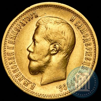 Picture 10 roubles 1898 year (АГ) 