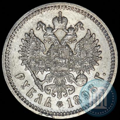 Picture 1 rouble 1898 year (АГ) 
