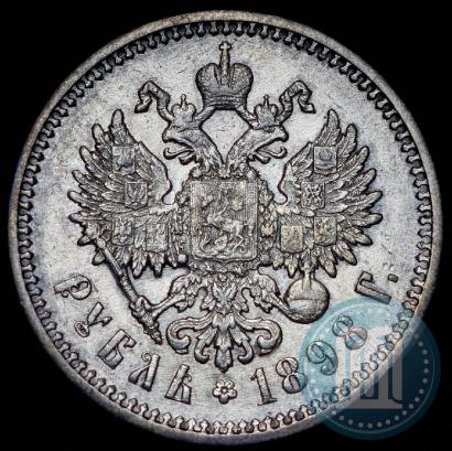 Picture 1 rouble 1898 year (АГ) 