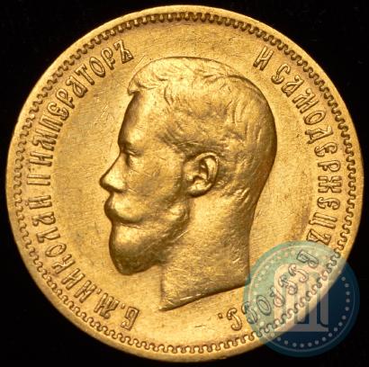 Picture 10 roubles 1900 year (ФЗ) 