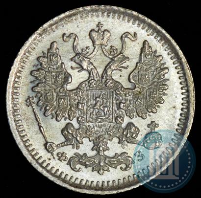Фото 5 копеек 1901 года СПБ-ФЗ 