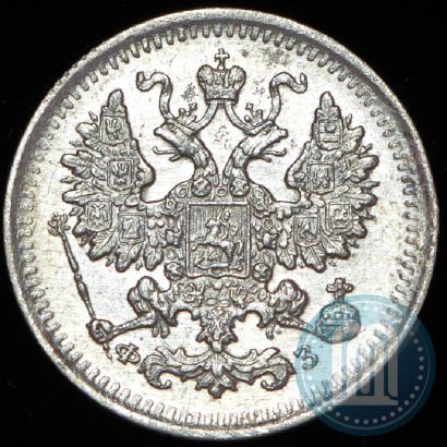 Фото 5 копеек 1901 года СПБ-ФЗ 