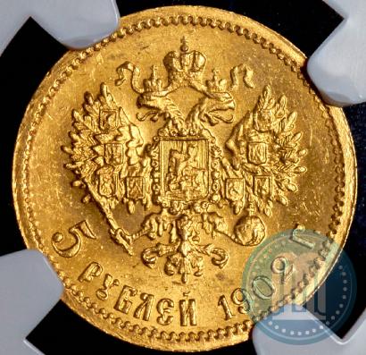 Фото 5 рублей 1902 года (АР) 