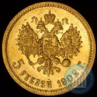 Фото 5 рублей 1902 года (АР) 