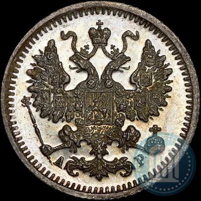 Фото 5 копеек 1903 года СПБ-АР 