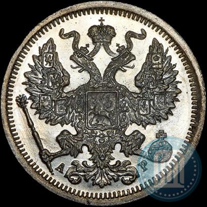 Picture 20 kopecks 1905 year СПБ-АР 