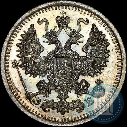Picture 5 kopecks 1910 year СПБ-ЭБ 