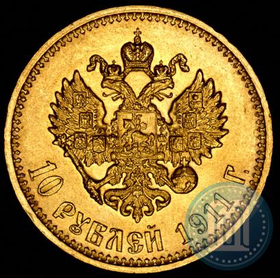 Picture 10 roubles 1911 year (ЭБ) 