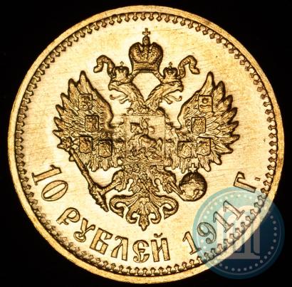 Picture 10 roubles 1911 year (ЭБ) 