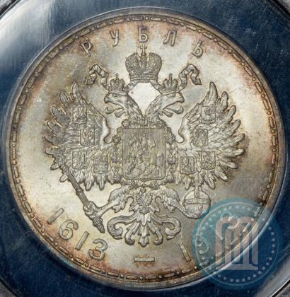 Picture 1 rouble 1913 year (ВС) "In commemoration of tercentenary of Romanov's dynasty"