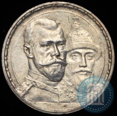 Picture 1 rouble 1913 year (ВС) "In commemoration of tercentenary of Romanov's dynasty"