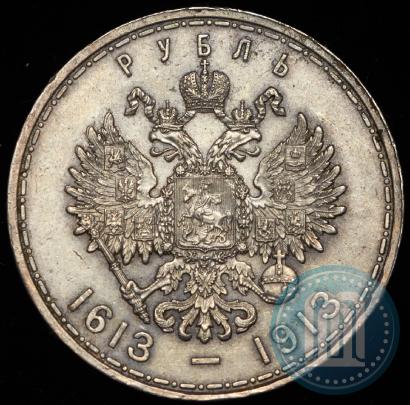 Picture 1 rouble 1913 year (ВС) "In commemoration of tercentenary of Romanov's dynasty"