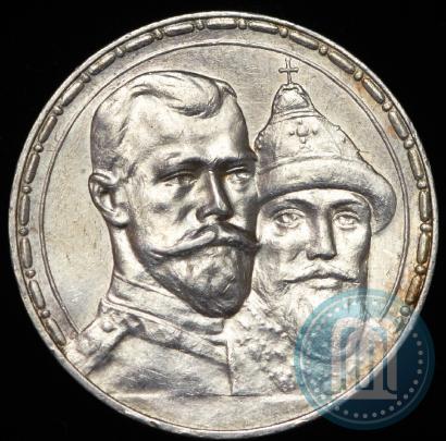 Picture 1 rouble 1913 year (ВС) "In commemoration of tercentenary of Romanov's dynasty"