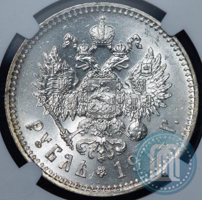 Picture 1 rouble 1914 year (ВС) 